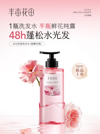 jinnianhui金年会心聚花开15载 半亩花田公布《中国身材皮肤照顾护士（2(图3)