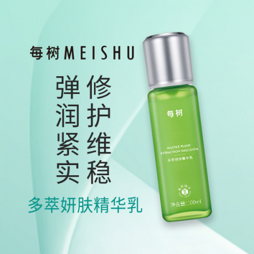金年会每树美品 让你的肌肤获得片面庇护(图1)