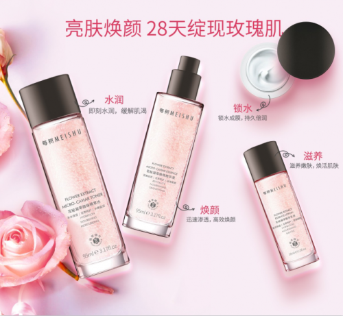 金年会每树美品 让你的肌肤获得片面庇护(图2)