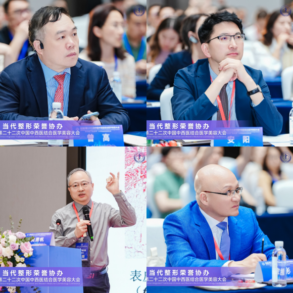 金年会金字招牌信誉至上今世整形声誉协办2025中西医分离美容大会今世专家团闪烁五(图2)