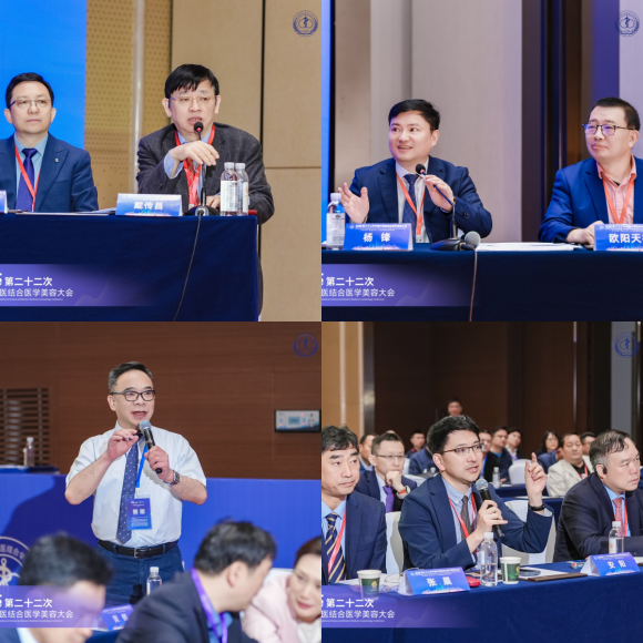 金年会金字招牌信誉至上今世整形声誉协办2025中西医分离美容大会今世专家团闪烁五(图3)