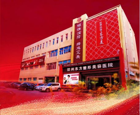 金年会金字招牌诚信至上寻求美是一种糊口的方法东方整形团队之力打造调和之美(图1)