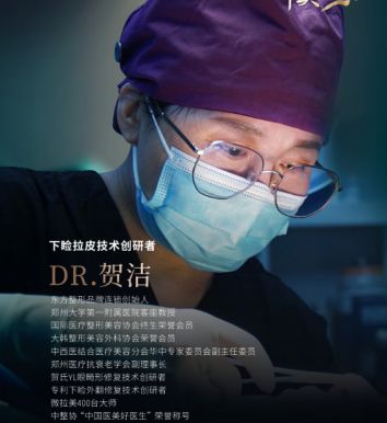 金年会金字招牌诚信至上寻求美是一种糊口的方法东方整形团队之力打造调和之美(图6)