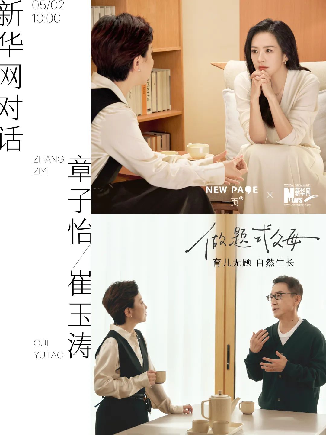 金年会金字招牌诚信至上0-18岁整年龄段成效护肤一页科学有解！(图2)