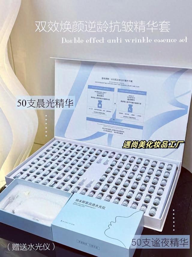 金年会首页肤缇蓓儿100支昼夜水光让肌肤「喝饱水」一夏(图1)