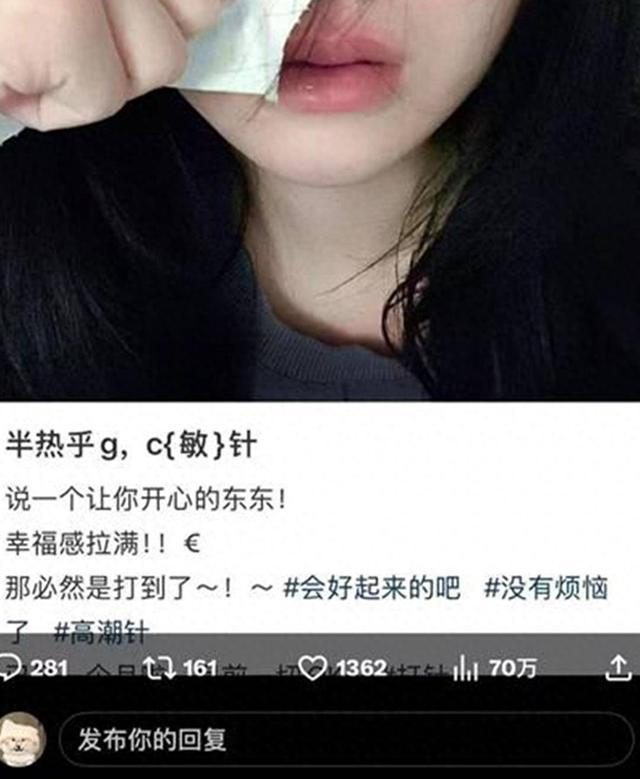 金年会“针”乱象迭起 医美营销岂可妄造“”(图1)